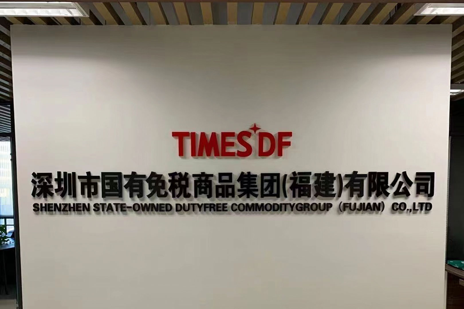 凯时尊龙人生就是博·Z6(中国)首页官网