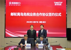 凯时尊龙人生就是博·Z6(中国)首页官网