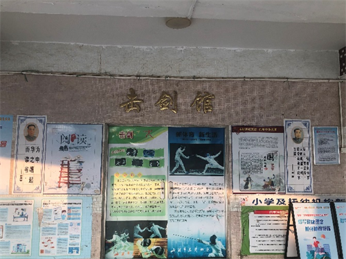 凯时尊龙人生就是博·Z6(中国)首页官网