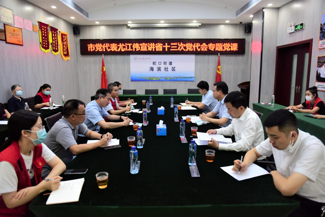 凯时尊龙人生就是博·Z6(中国)首页官网