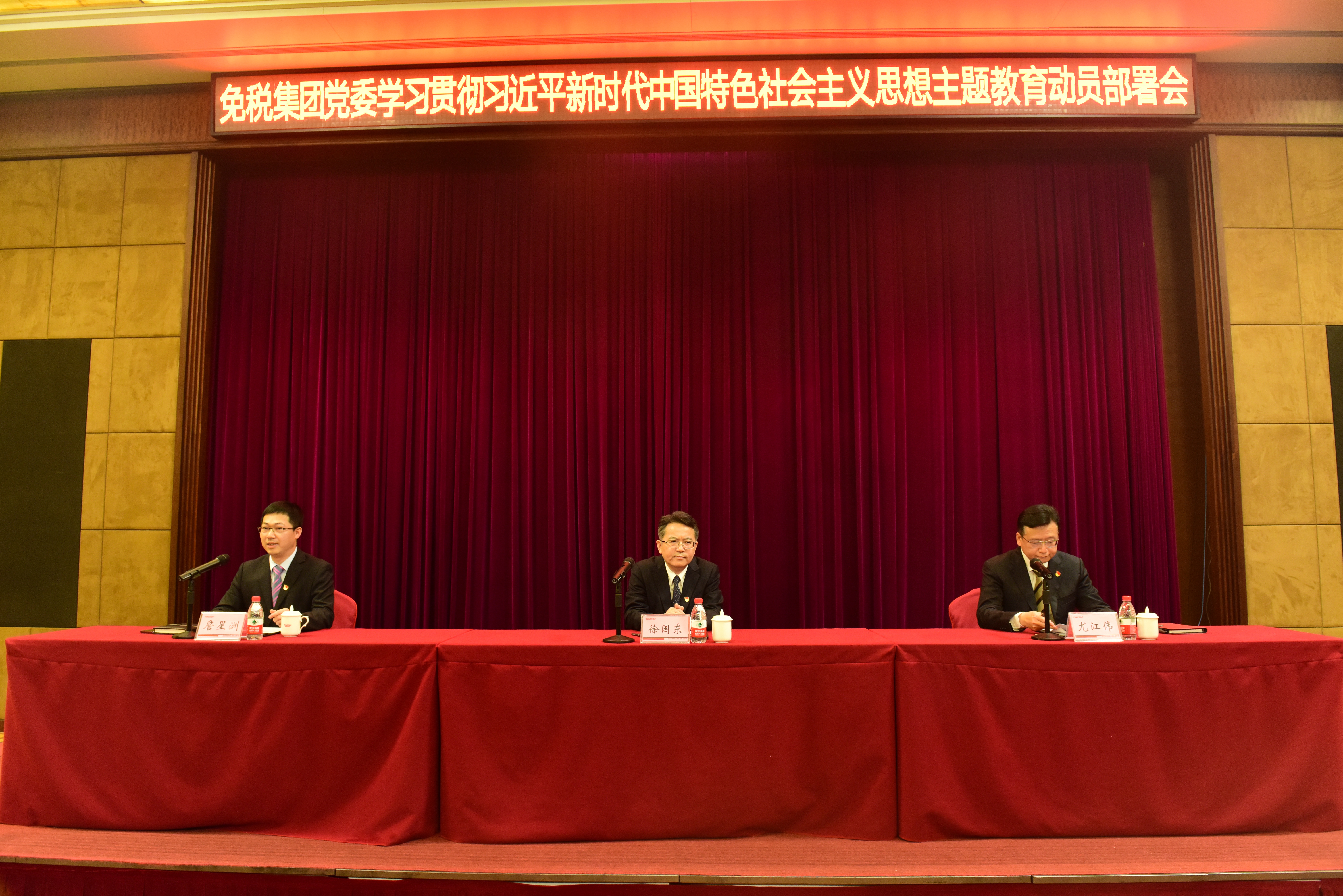 凯时尊龙人生就是博·Z6(中国)首页官网