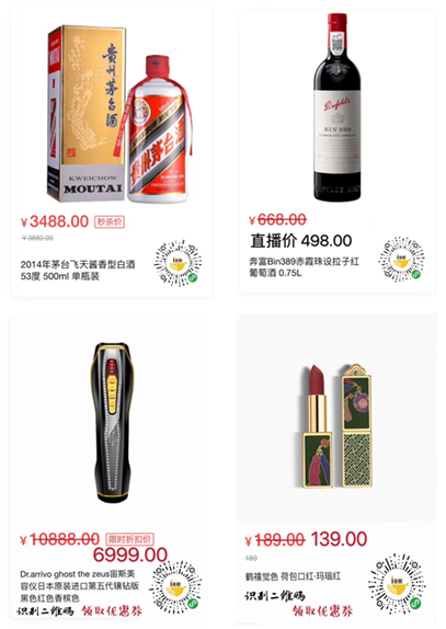 深圳凯时尊龙人生就是博直播间初战告捷 探索集团转型生长新路径