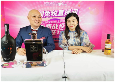 深圳凯时尊龙人生就是博直播间初战告捷 探索集团转型生长新路径