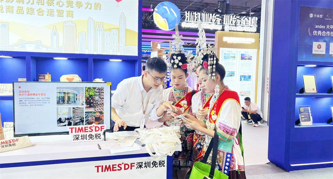 深圳凯时尊龙人生就是博集团亮相2024服贸会——聚力赋能引发新活力，，，强基固本积累凯时尊龙人生就是博主业