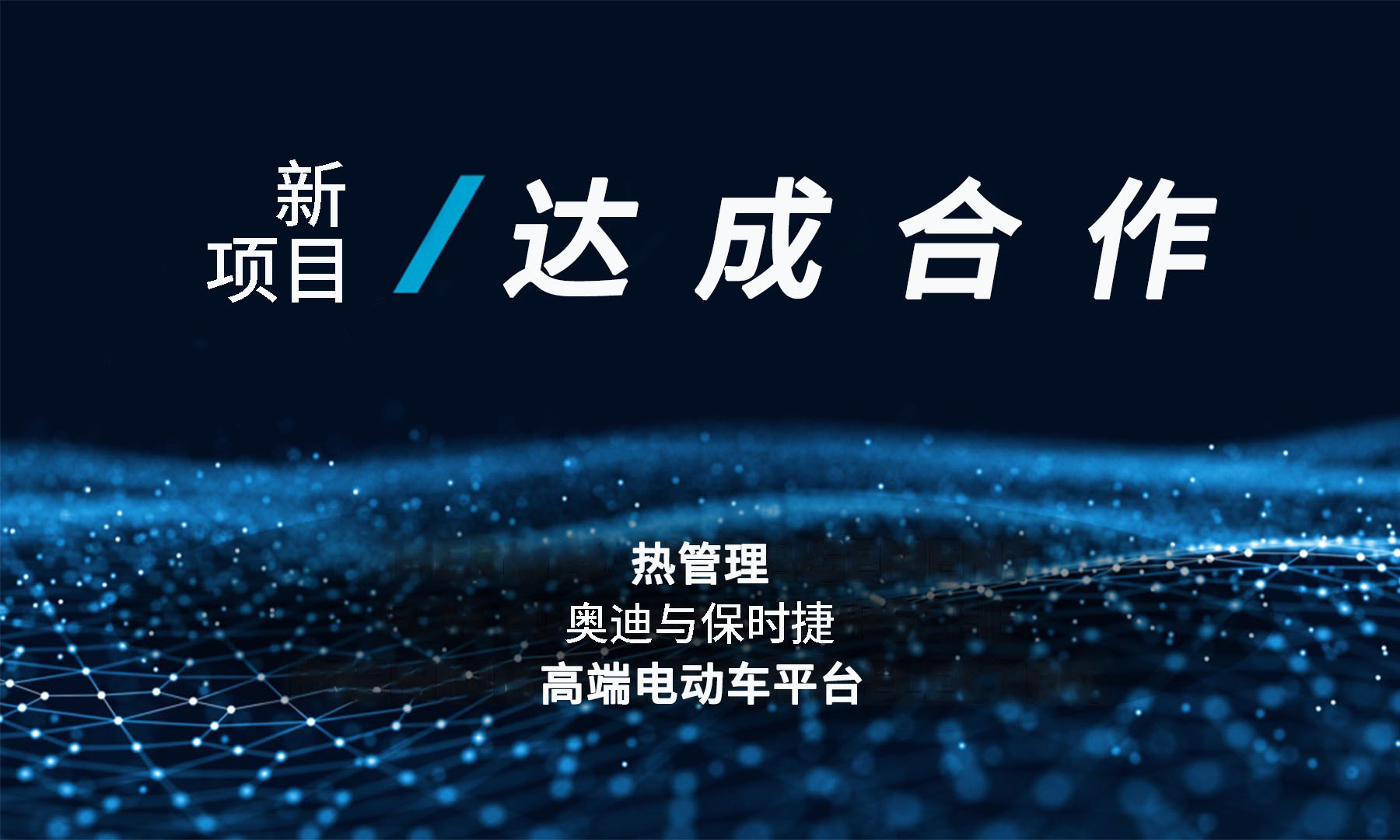 必赢·网络游戏平台-(中国游)有限公司